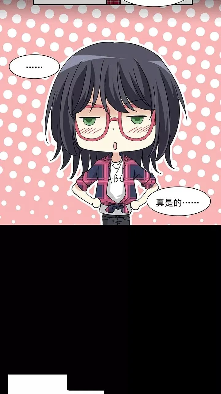 第181话 妄想症跟踪狂，怕怕2 第18页