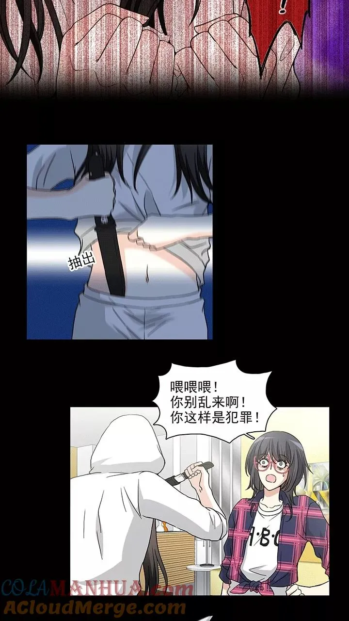 第182话 小乐，危险！1 第15页