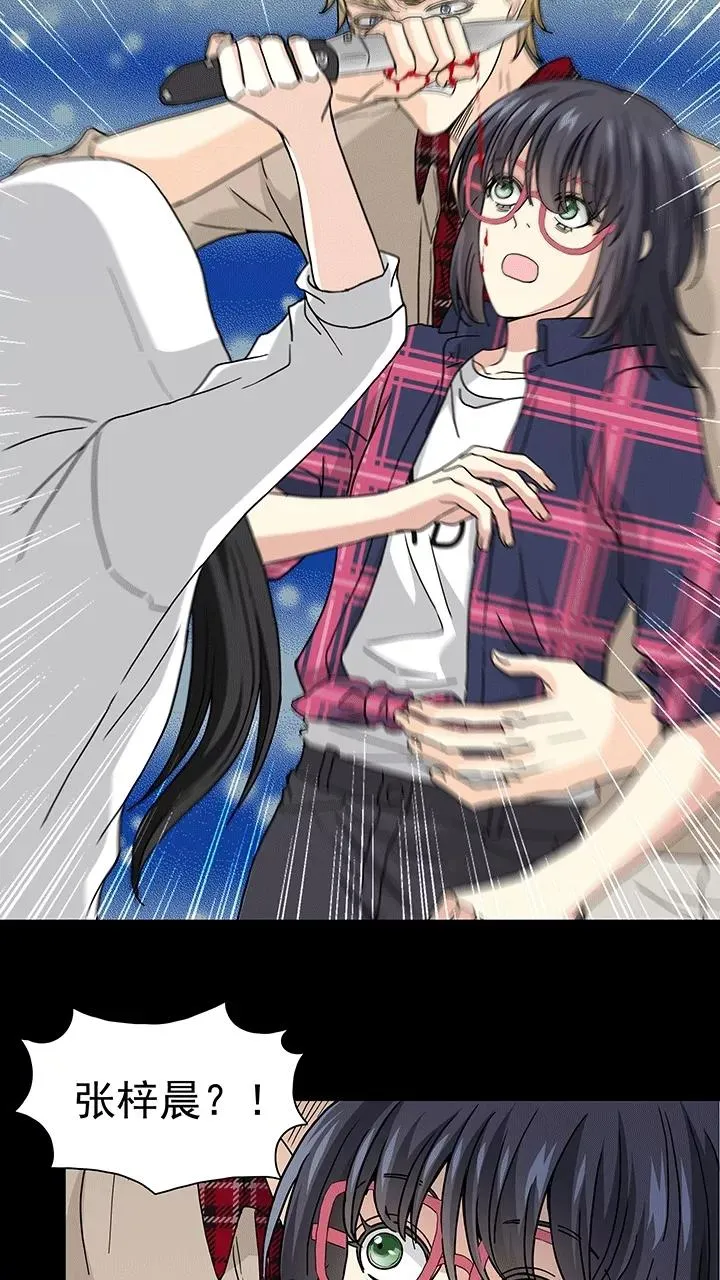 第182话 小乐，危险！1 第18页