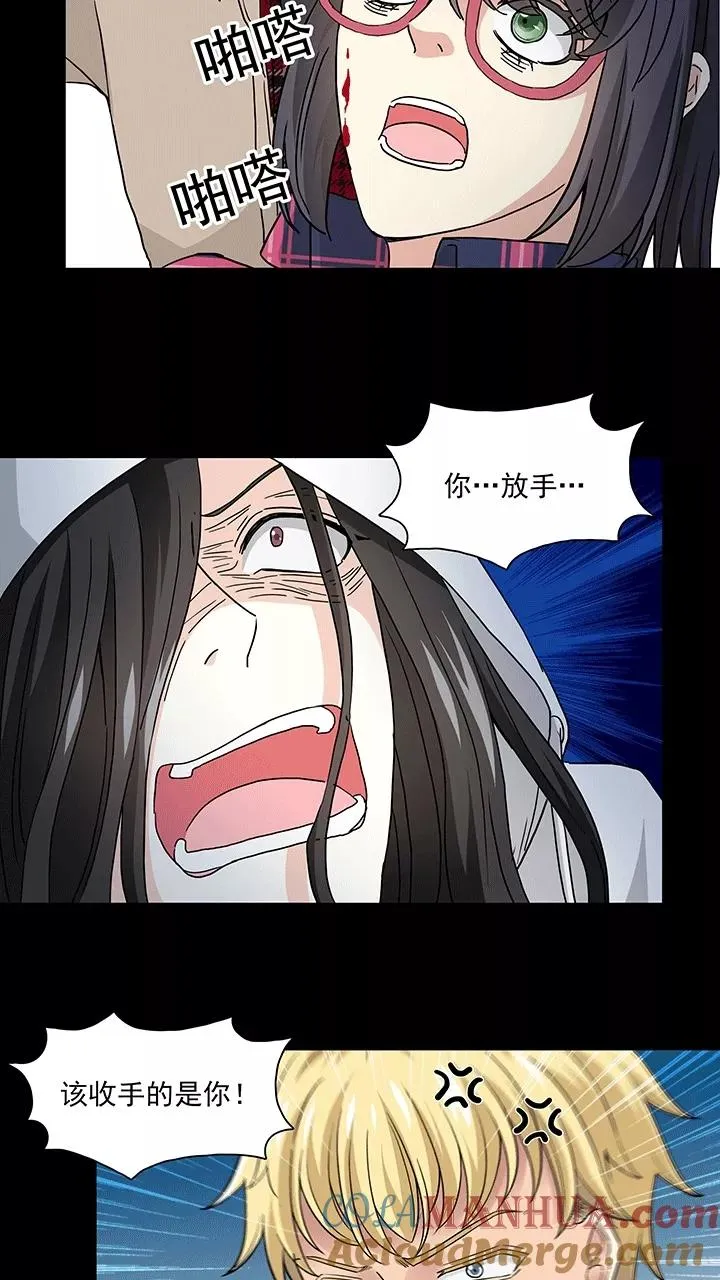 第182话 小乐，危险！1 第19页