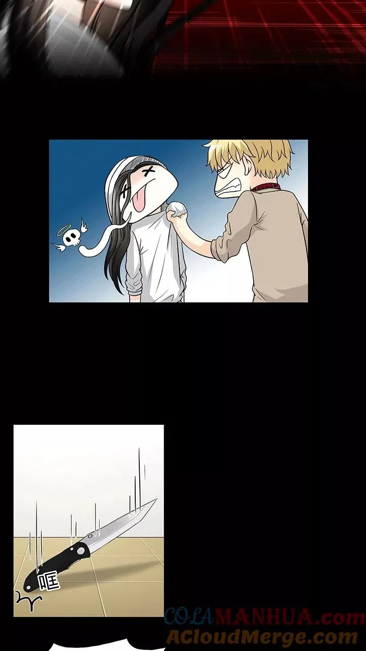 第182话 小乐，危险！1 第21页