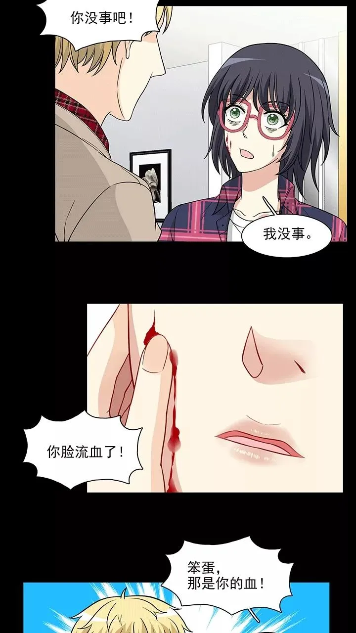 第182话 小乐，危险！1 第22页