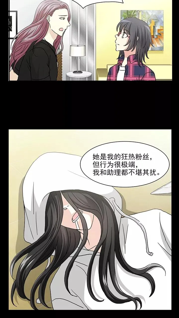 第183话 小乐，危险！2 第4页