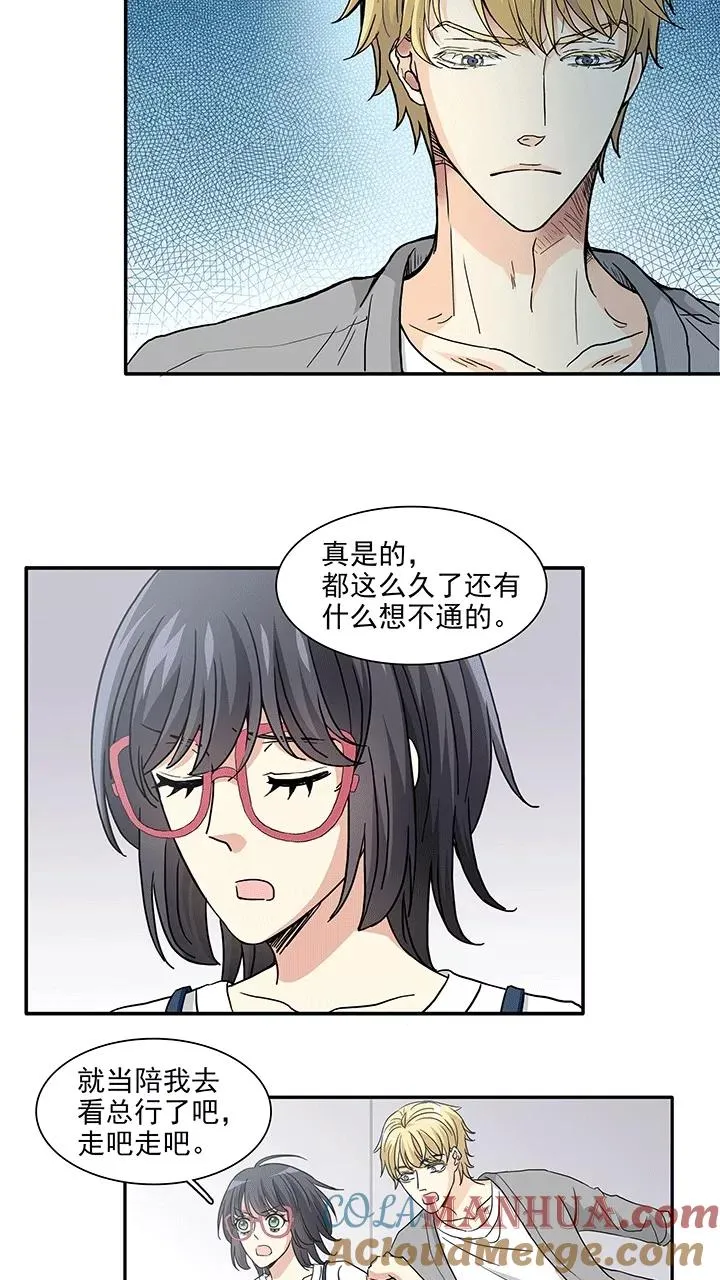 第184话 在医院1 第19页