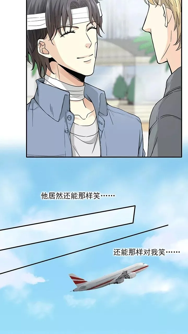 第186话 归宿话1 第14页