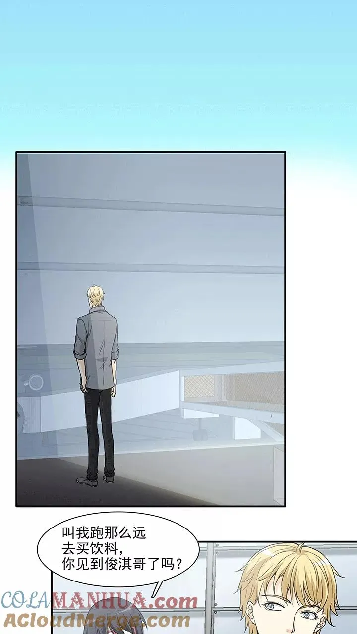 第186话 归宿话1 第15页