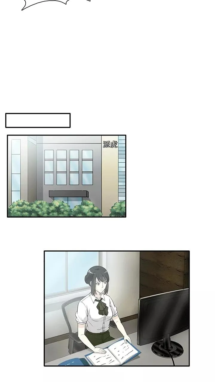 第186话 归宿话1 第18页