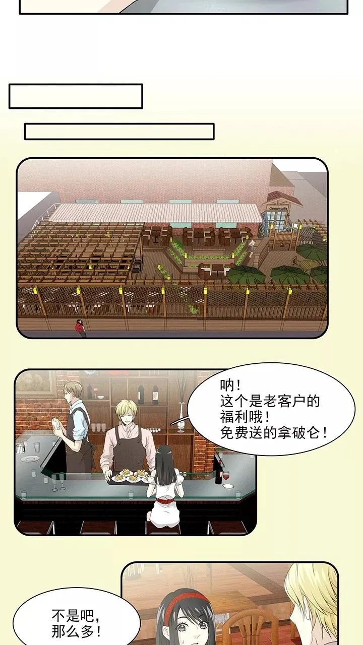 第187话 归宿话2 第6页