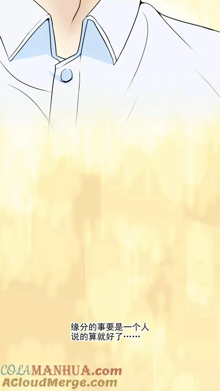 第187话 归宿话2 第15页