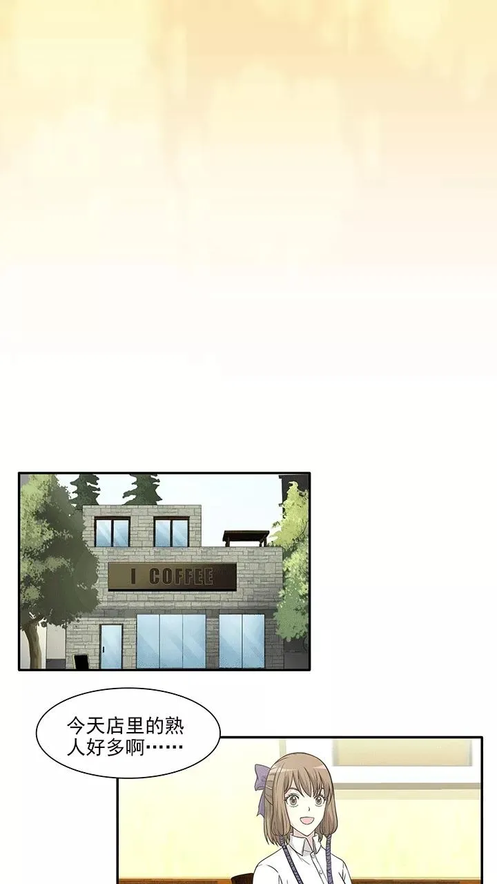 第187话 归宿话2 第16页