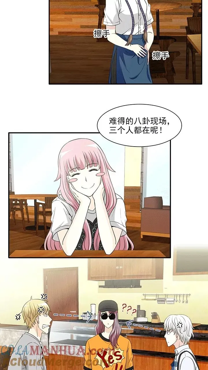 第187话 归宿话2 第17页