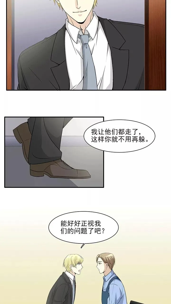 第188话 有情人1 第18页