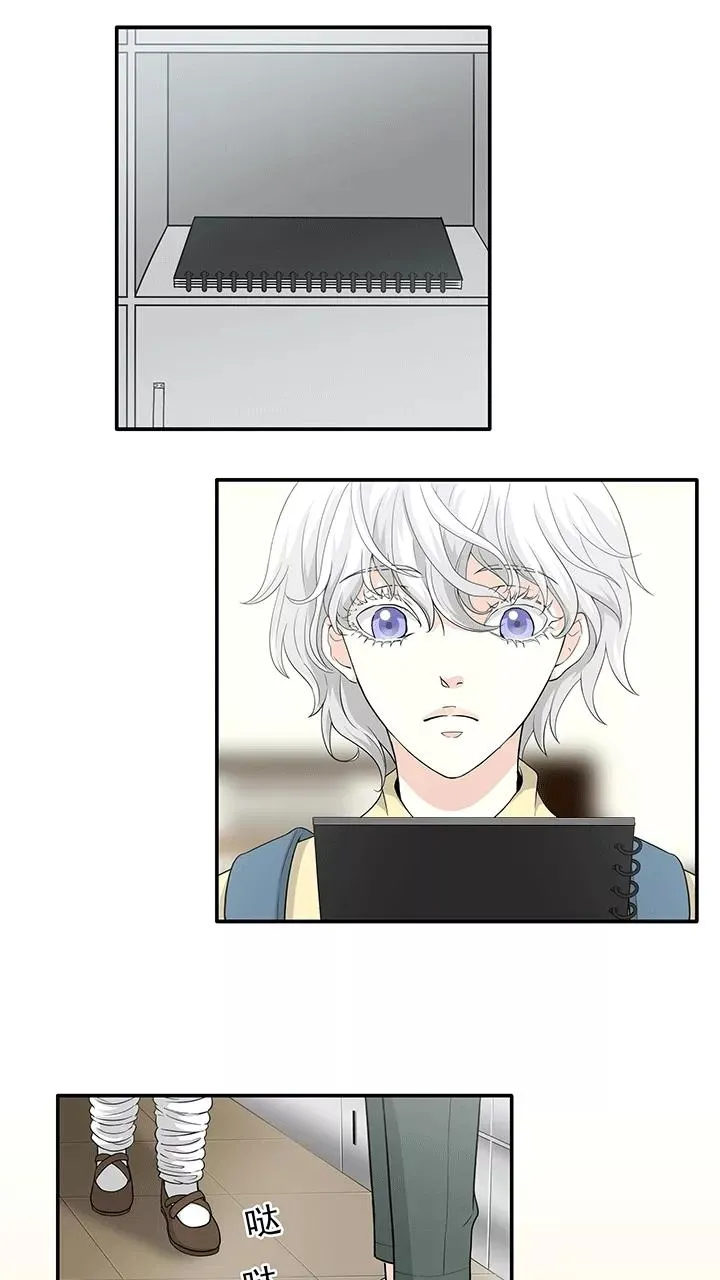 第189话 有情人2 第22页