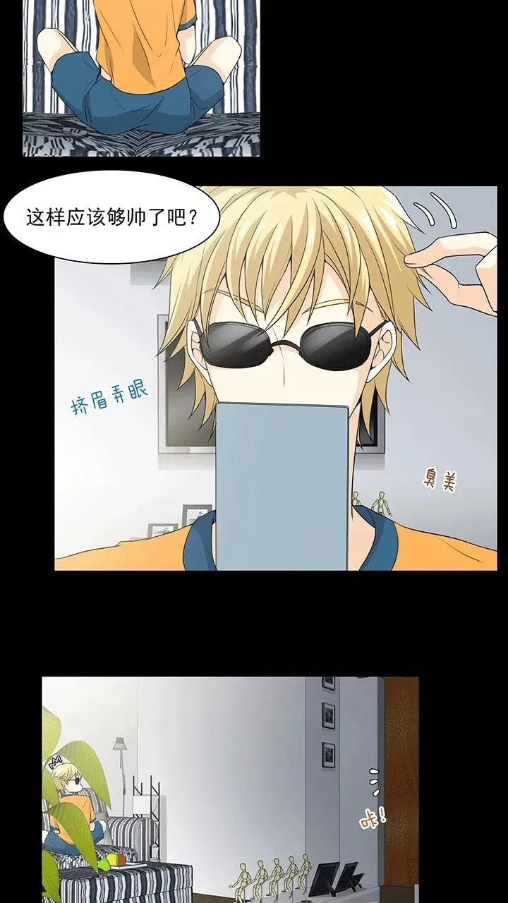 第190话 阴谋1 第14页