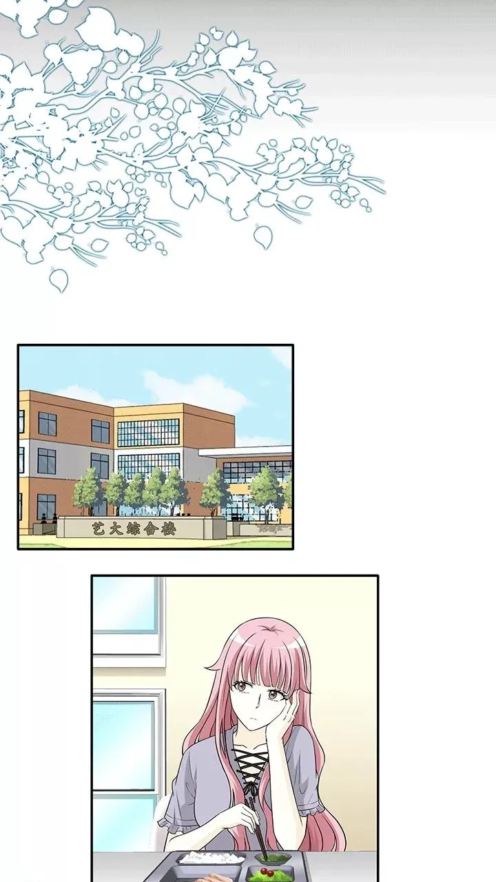 第192话 海玲的恶梦1 第16页