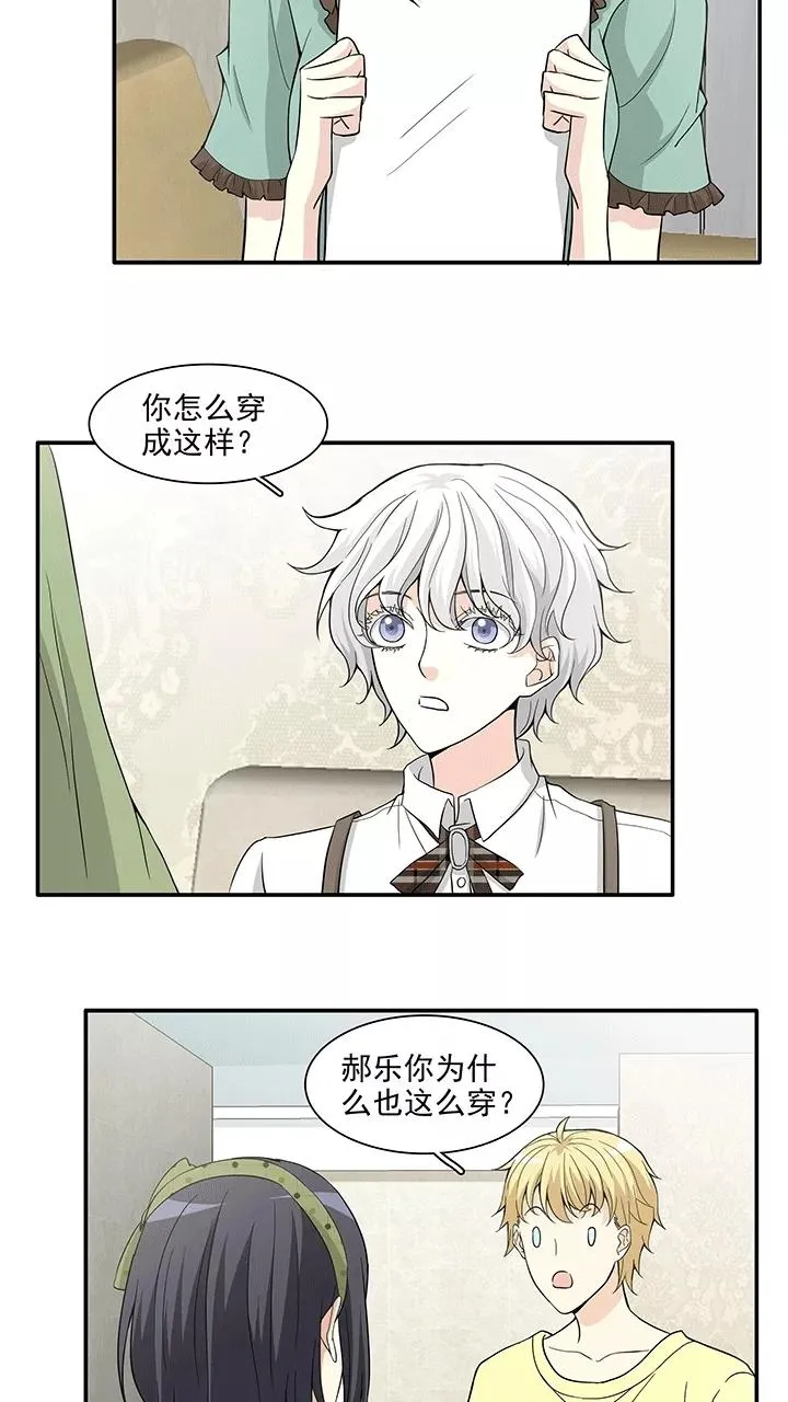第194话 阴霾散去1 第6页