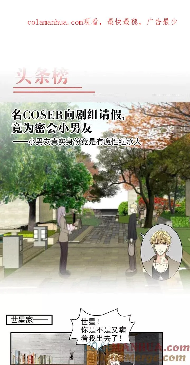 第196话 信息量很大1 第1页