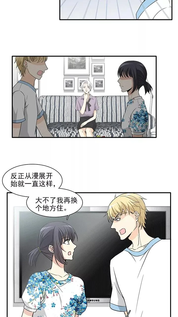 第196话 信息量很大1 第18页