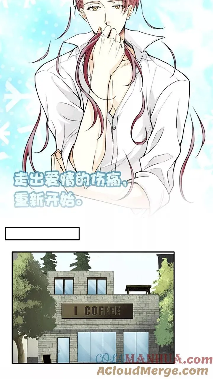 第197话 信息量很大2 第19页
