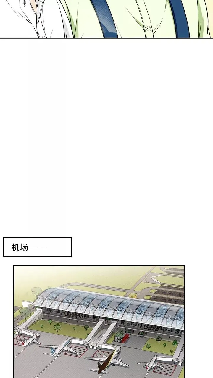 第199话 腐之无限大2 第6页