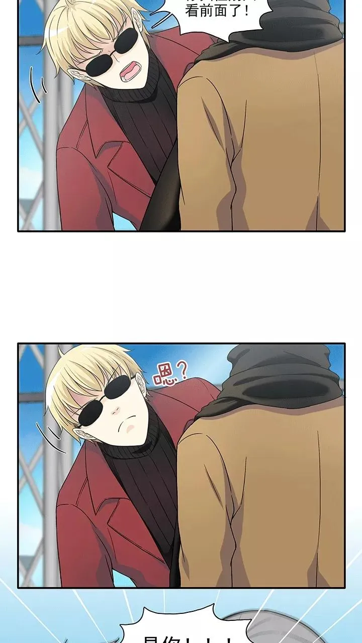 第199话 腐之无限大2 第12页