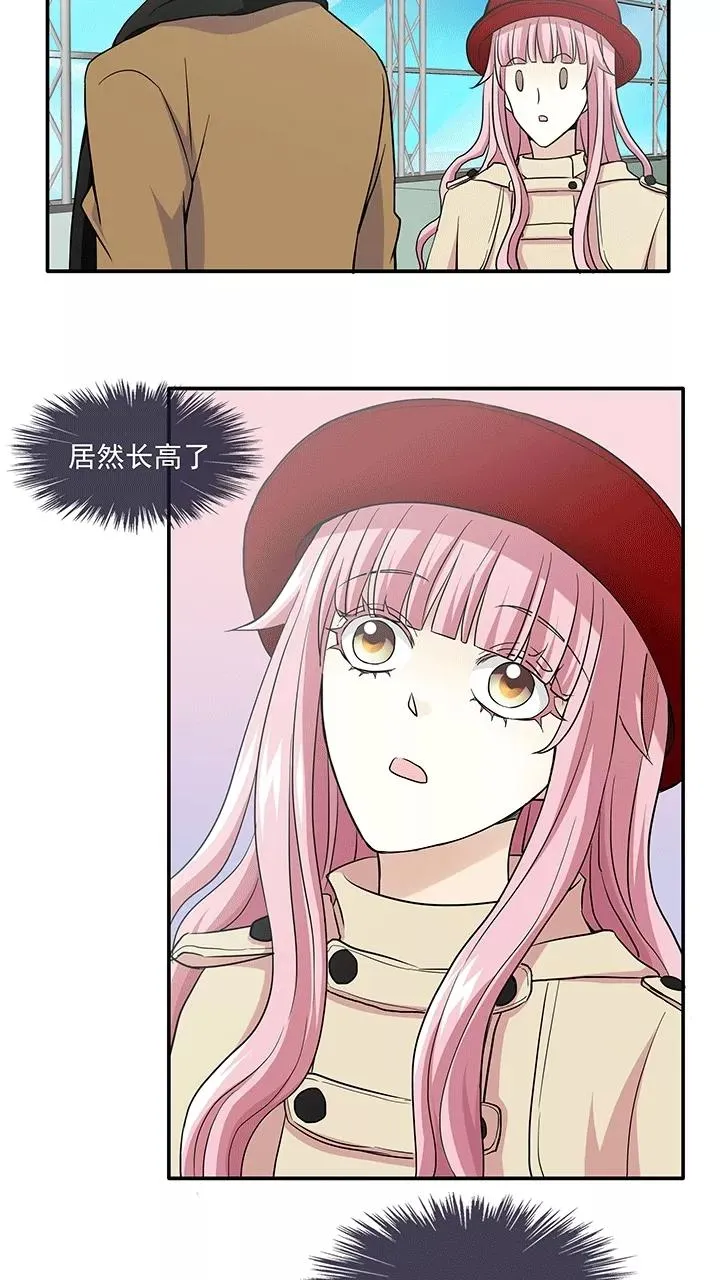 第199话 腐之无限大2 第18页