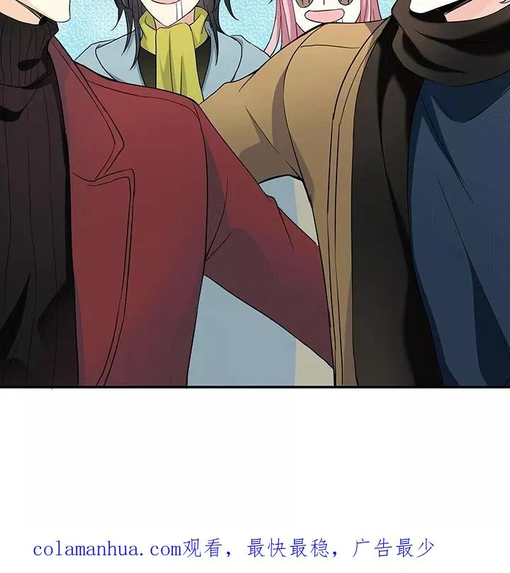 第199话 腐之无限大2 第24页
