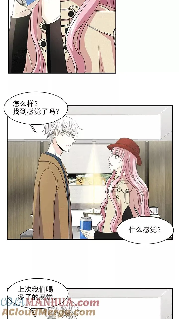 第200话 回国的重点1 第13页
