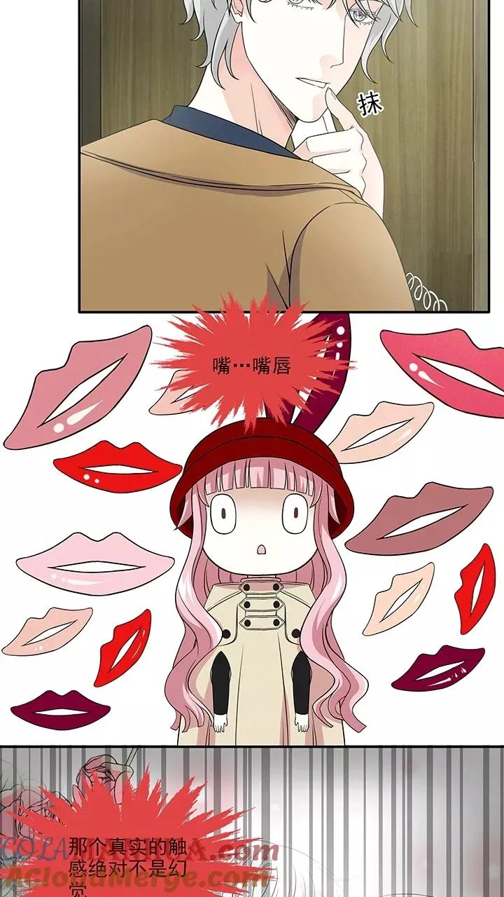 第200话 回国的重点1 第17页