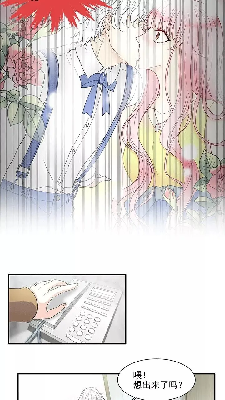 第200话 回国的重点1 第18页
