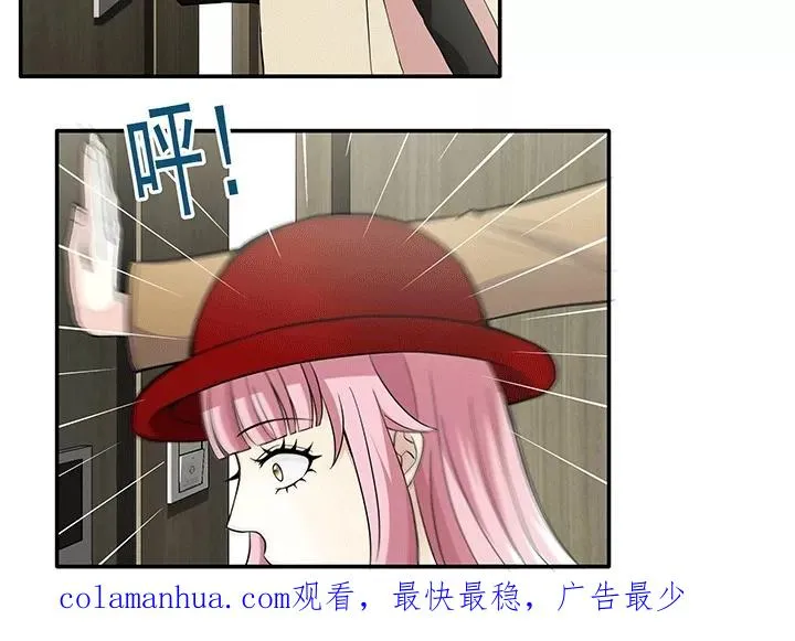 第200话 回国的重点1 第22页