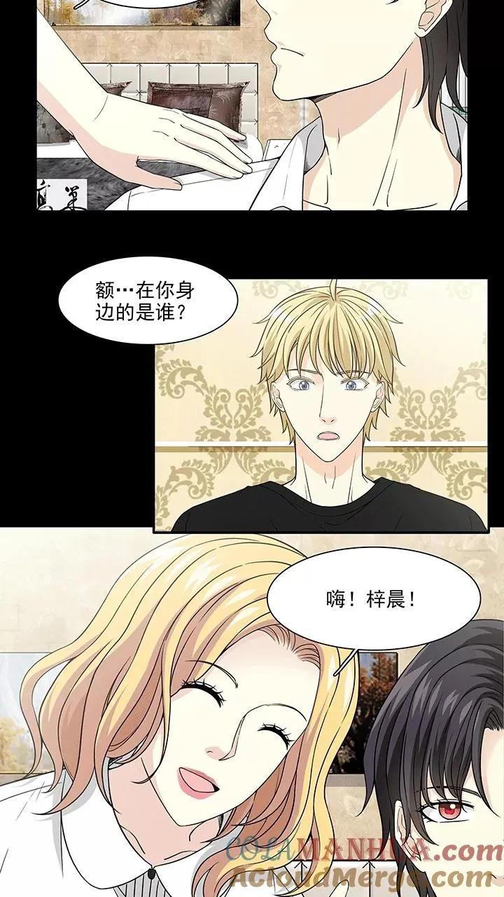 第201话 回国的重点2 第19页