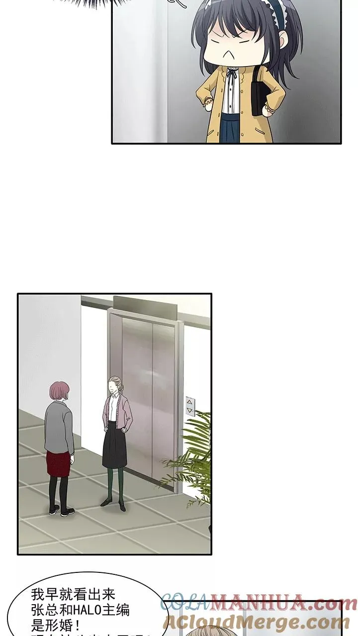 第203话 恋人的样子？2 第9页