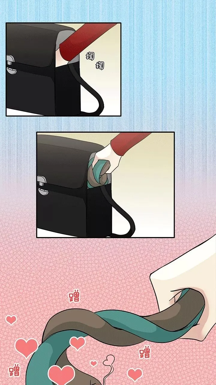 第205话 攻？受？2 第16页