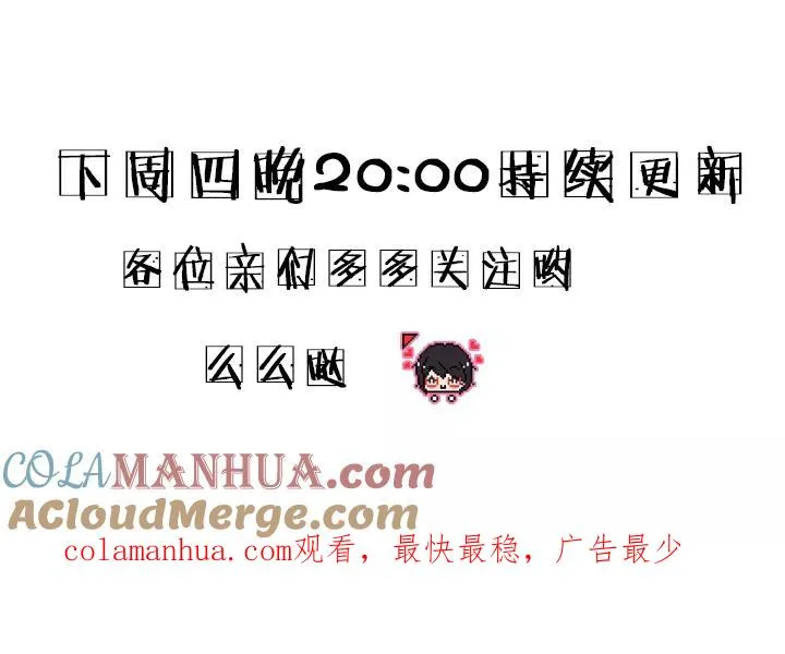 圣诞特别篇 第13页