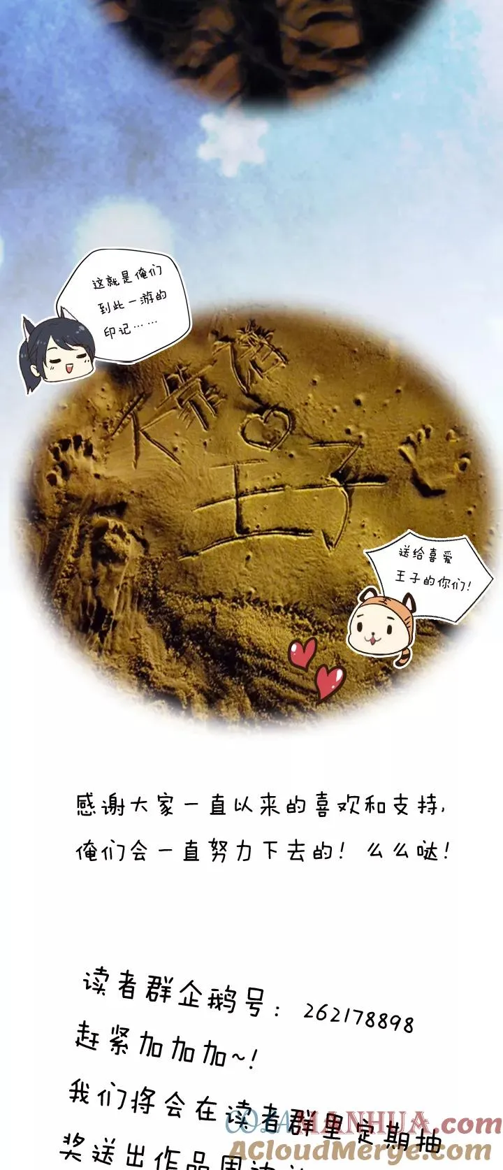 脑残猫三亚游记 第4页