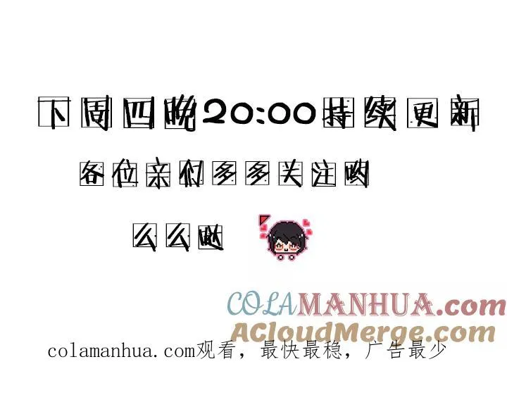 脑残猫三亚游记 第6页