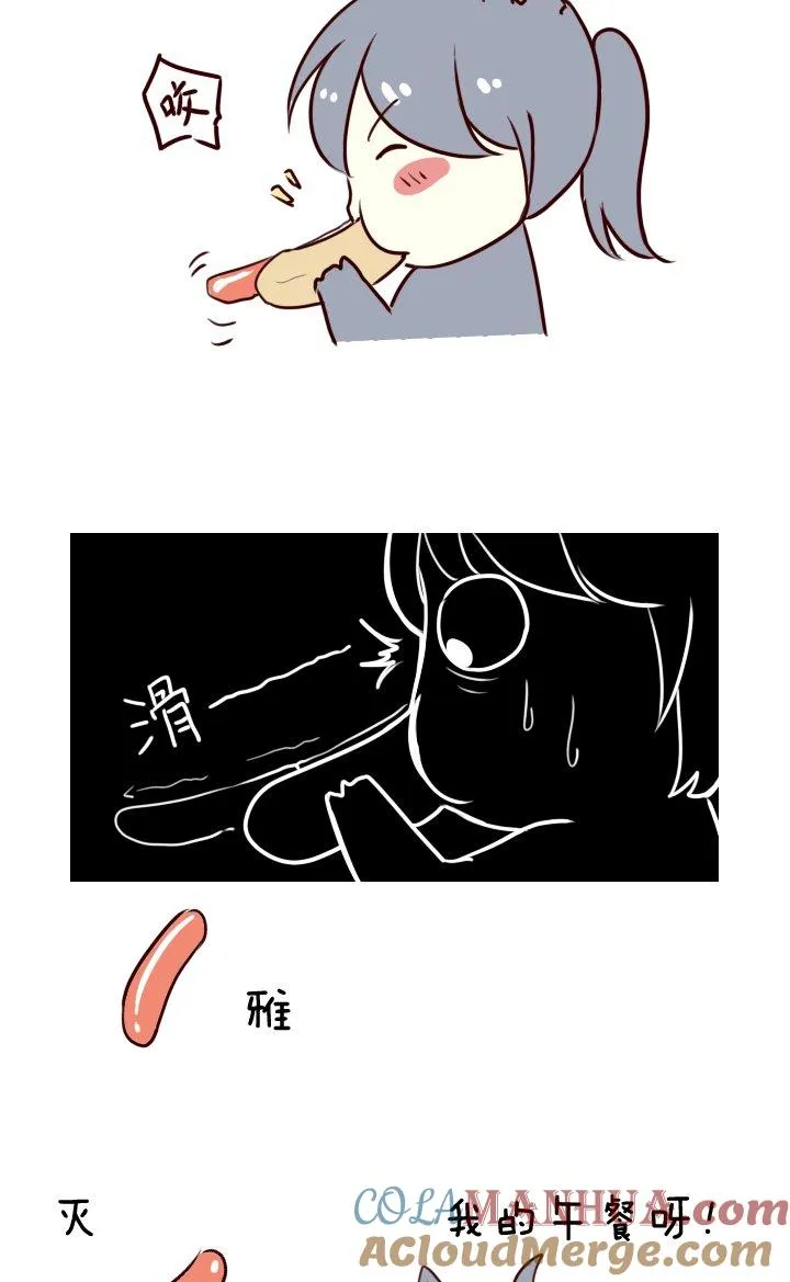 脑残日常 第2页