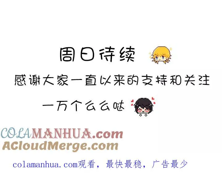 中秋特辑 第4页