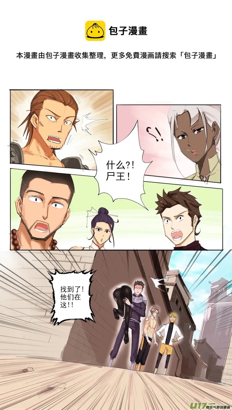尽快行动！ 第1页
