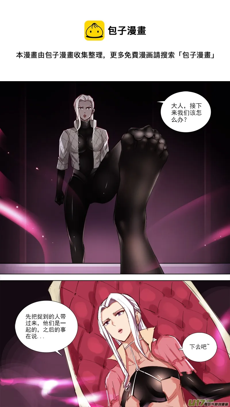 小混蛋别闹啦！！ 第1页
