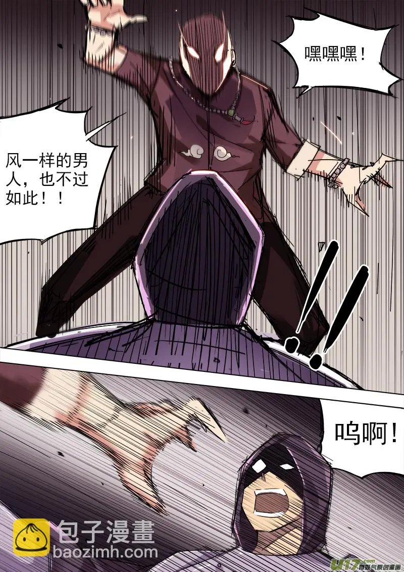 穿尸衣是一种时尚！你不知道嘛！ 第10页