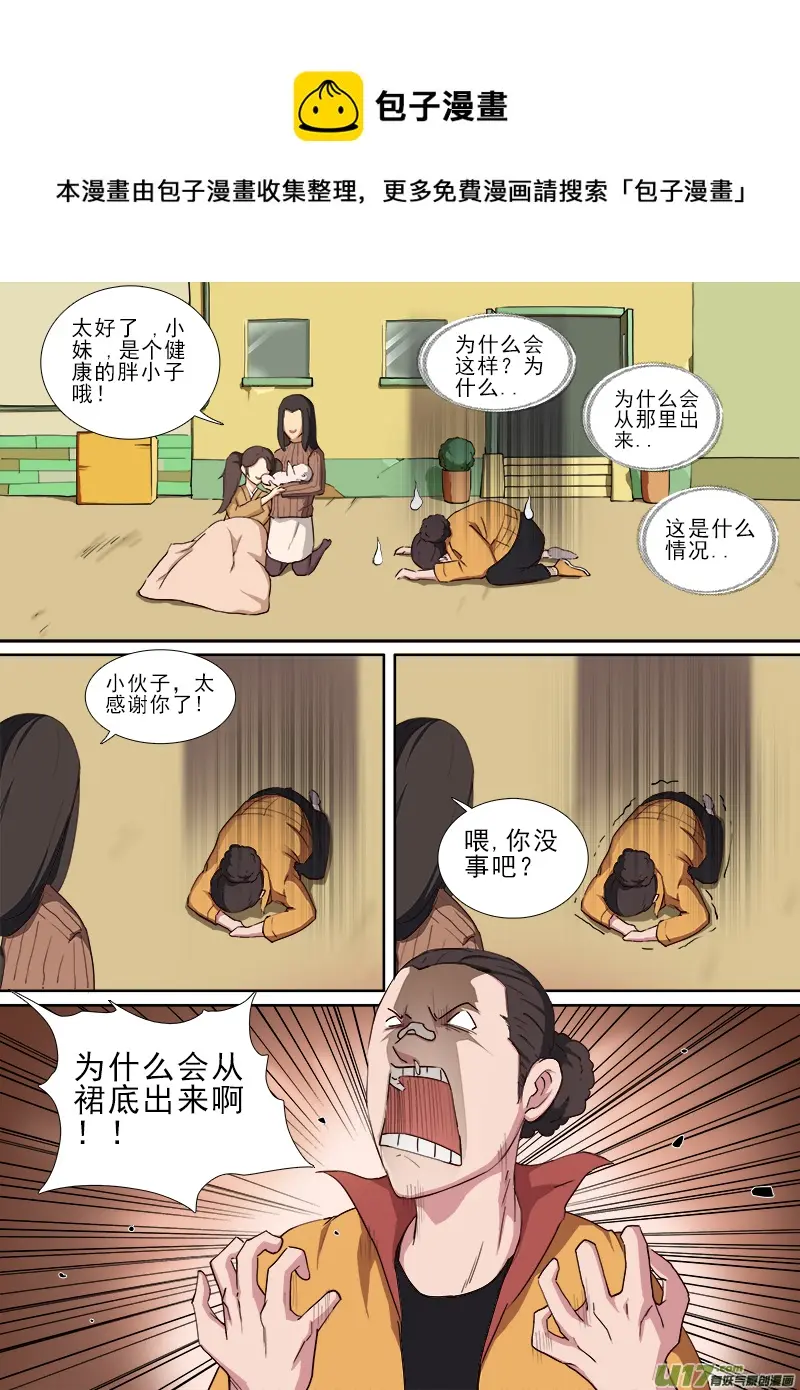 第四章.人生的意义... 第1页