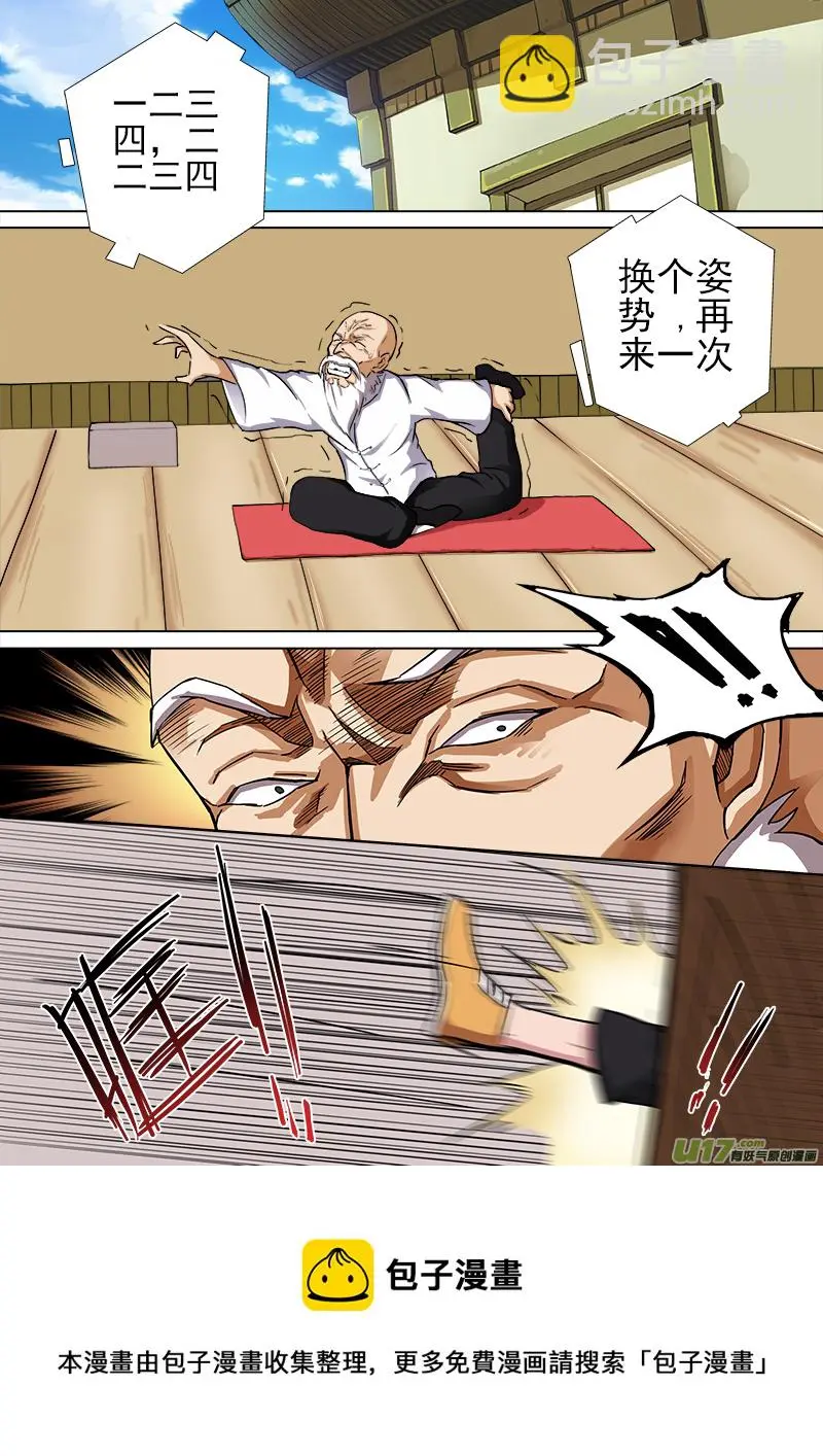 第四章.人生的意义... 第8页