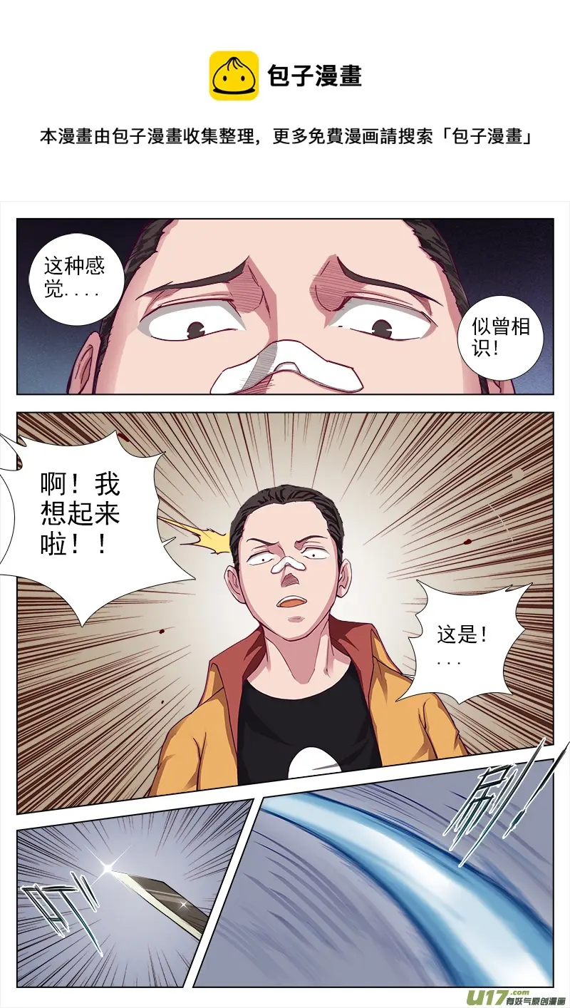 Freedom 第1页