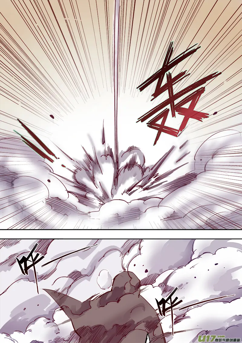 Freedom 第8页