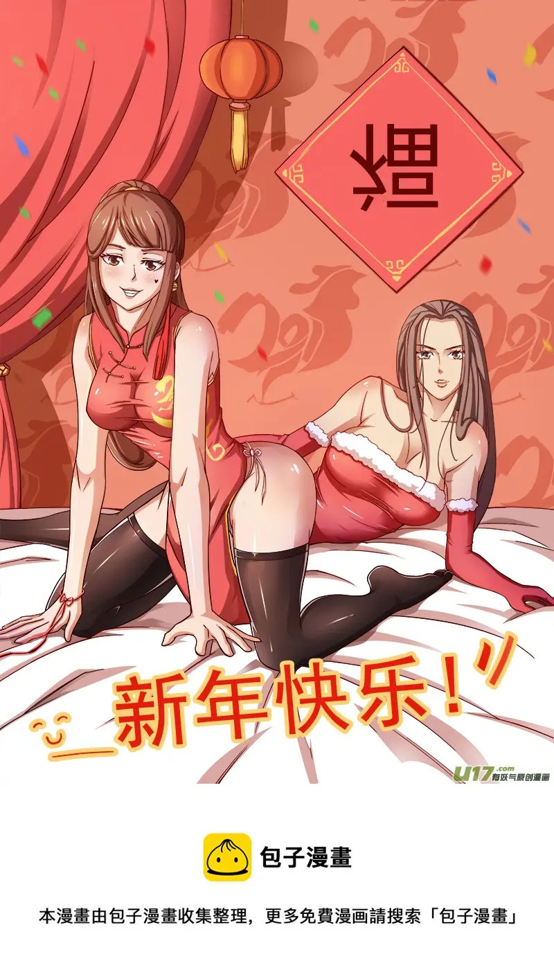 Freedom 第10页