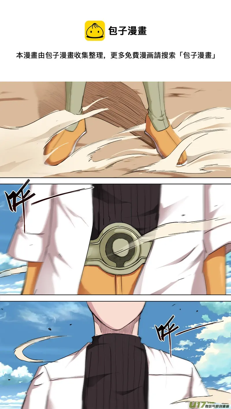 什么鬼？！！ 第1页