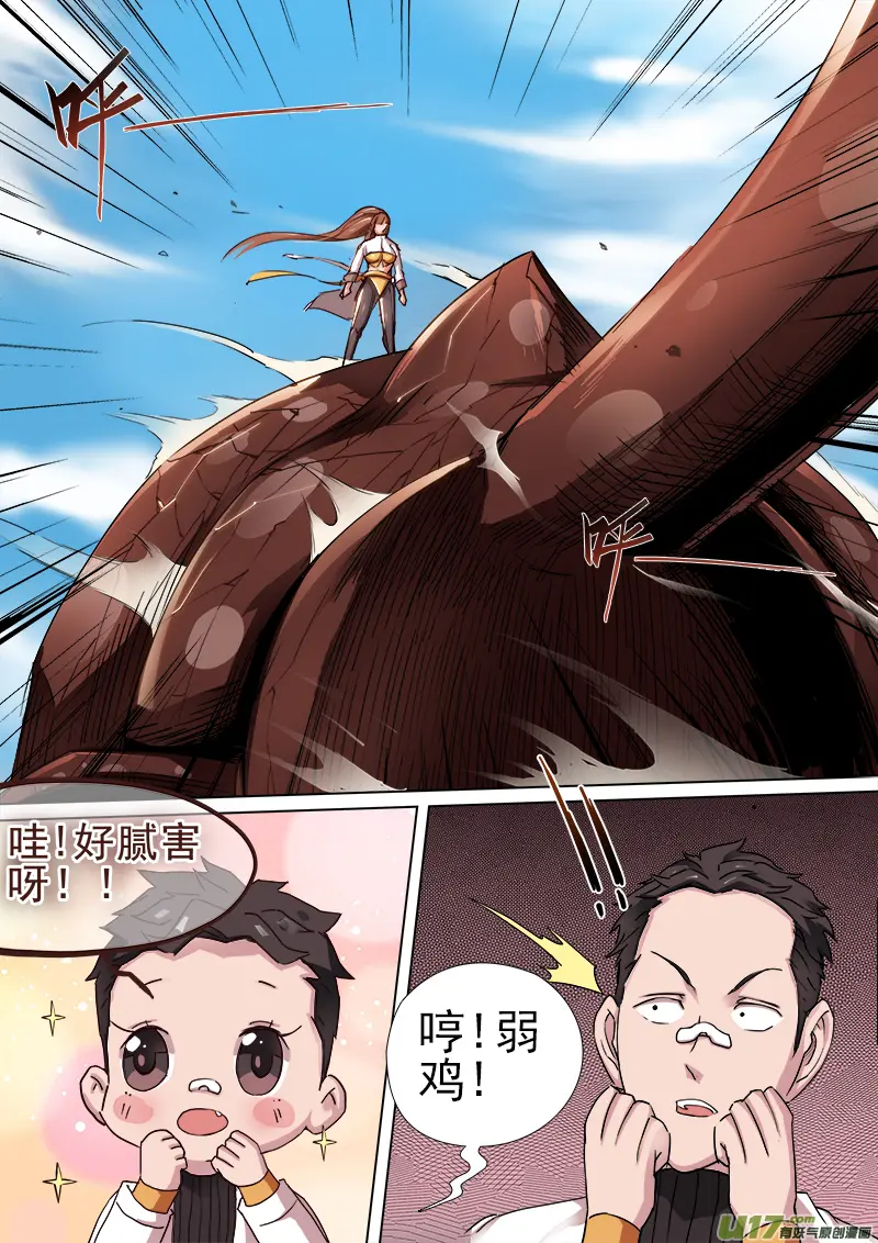 同行 第2页
