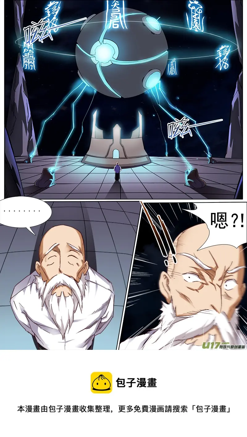 同行 第8页